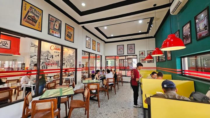Kedai Ciamso