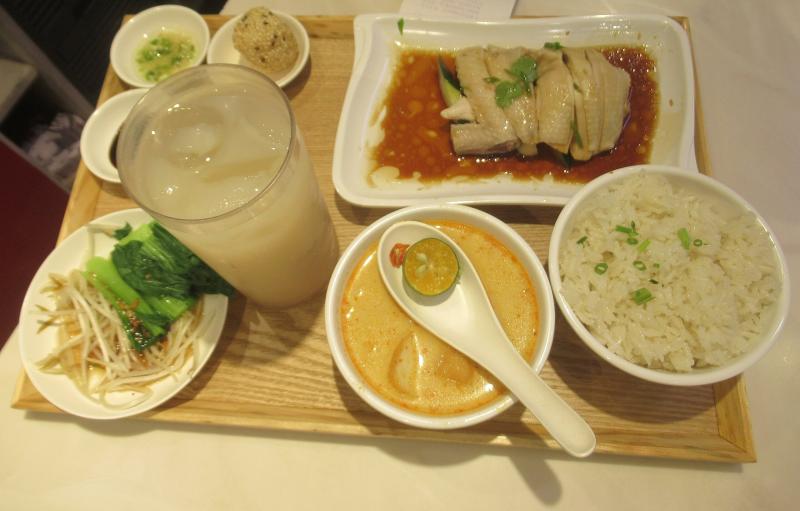 Hainan