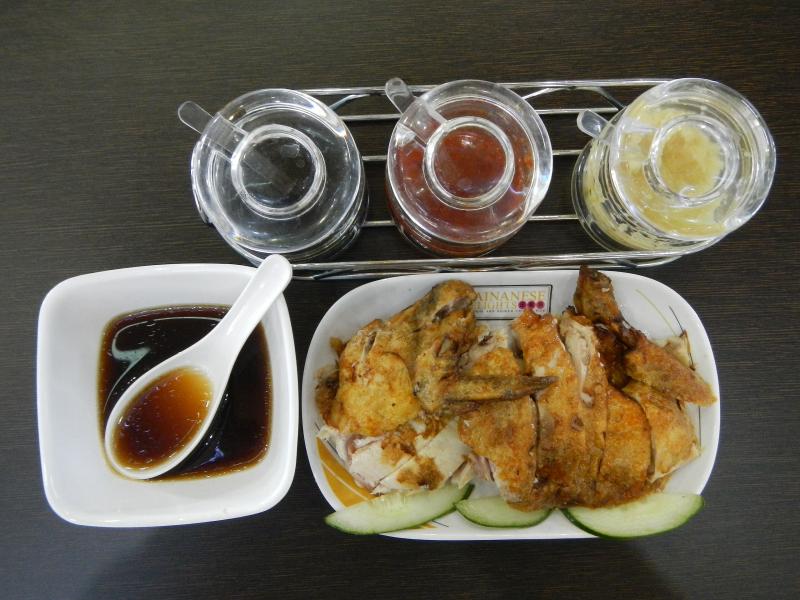 Hainan