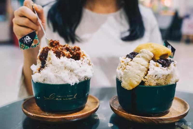 Inovasi cendol
